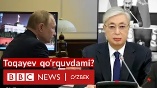 Путиннинг фармони Қозоғистонни қўрқитдими ё Тоқаев нима қилмоқчи? Россия Украина BBC O'zbek Dunyo