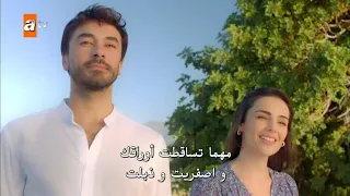 مسلسل جرح القلب الحلقة 19 كاملة مترجمة للعربية Full HD