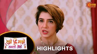 Tujhi Majhi Jamali Jodi - Highlights |26 May 2024 | Full Ep FREE on SUN NXT |  Sun Marathi