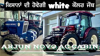Tractor modified in best price AC cabin mfg. by GOLD STAR SAMANA