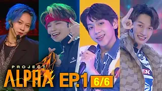 [Eng Sub] PROJECT ALPHA EP.1 [6/6]