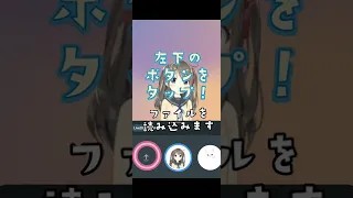 専用のソフトなし！vtuberごっこをする方法#short #vtuber #kalidoface