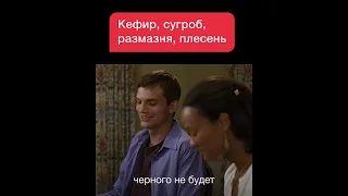 Фильм: Угадай, кто? 2005