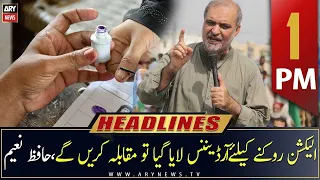 ARY News | Headlines | 1 PM | 13th January 2023