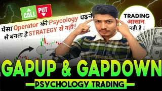 Gapup & Gapdown Psychology Trading | How to Trade Gaps nifty and Bank nifty #optiontrading