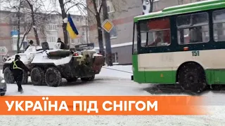 Выпало 90 сантиметров снега! Украину продолжает заметать, ситуация на дорогах сложная