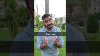 اسوء البلدان العربية !!  💔