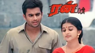 Run | Run Movie Love scenes | Tamil Movie Love scenes | Madhavan & Meera Jasmine Cute Love scenes