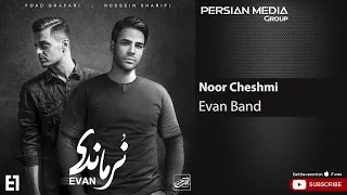 Evan Band - Noor Cheshmi ( ایوان بند - نور چشمی )