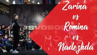 Zarina vs Romina vs Nadezhda || Female Battle || Finals || Choreo 2019