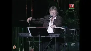 Юрий Антонов - Анастасия. 1999