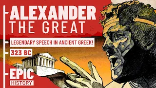 Alexander the Great IN ANCIENT GREEK!