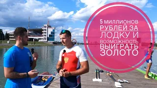 Академическая гребля. 🚣🏻 Олимпийское золото реально.