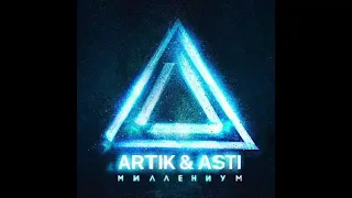 Artik & Asti - Истеричка (текст con Traducción del ruso al español)