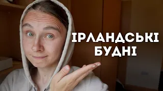 День в Ірландії. Місто Слайго