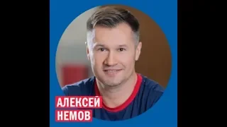 Алексей Немов в Week&Star