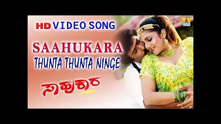 Thunta Thunta HD Video Song  feat Vishnuvardhan V Ravichandran Rambha v720P