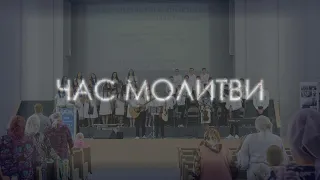 НЕДІЛЬНЕ БОГОСЛУЖІННЯ | 03.07.2022