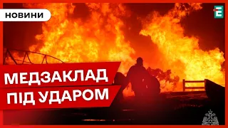 💥С-300 по лікарні😡ЖАХЛИВИЙ УДАР ВОРОГА