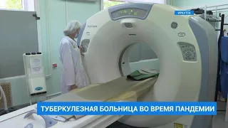 Иркутская областная туберкулезная больница