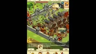 Empire:four kingdoms  про ресурсы,#1