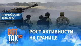 К украинской границе стягиваются новые российские войска. Папа Римский может посетить Украину