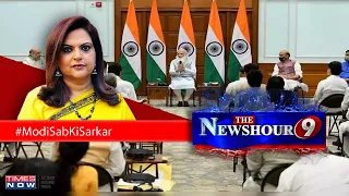 Modi Cabinet 2.0: Youngest Cabinet in India's history | The Newshour Debate