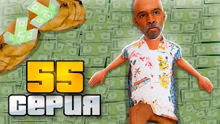 ЗАРАБОТАЛ на ГОД ВПЕРЕД ... 🤑 (обнова - всё) ПУТЬ ВЛАДЕЛЬЦА БАРА #55 в GTA SAMP ARIZONA RP