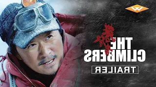 The Climbers (2019) Official Trailer | Jackie Chan, Wu Jing, Zhang ZiYi... IN REVERSE!