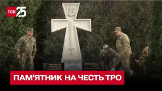 "Петлюрівський хрест" на честь полеглих бійців Тероборони Києва