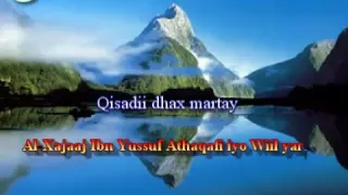 Qisadii Al xajaaj Ibn Yussuf Athaqafi iyo wiil yar.