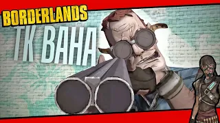 Nine-Toes: Meet T.K. Baha | Let's Play - Borderlands as Mordecai