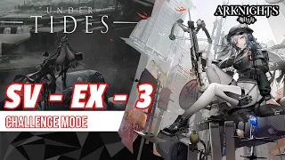 【Arknights】SV - EX - 3 Challenge Mode