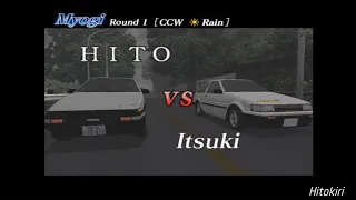 Initial D Special Stage   AE86 Vs Itsuki