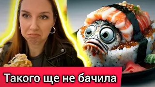 АЛБАНІЯ, Тирана 🇦🇱 ЖАХЛИВІ СУШІ 🍣 ЯКИЙСЬ РОЗВОДНЯК... ДЕ ІКРА? 😅 Влог українки