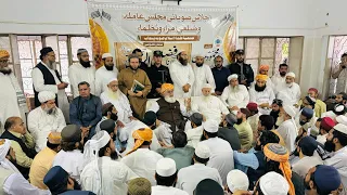 Multan Jamia Qasim-Ul-Uloom: Maulana Fazal ur Rehman Complete Speech | Workers Convention 15-05-2024