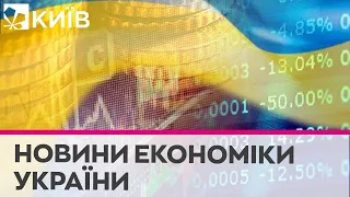 Вартість електроенергії, курс долара та ціни на паливо - економічні новини України та світу