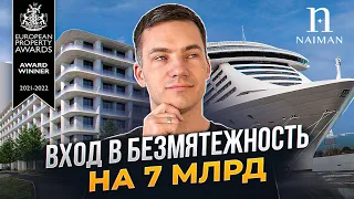 Отель Нейман | Сервисные апартаменты в Сочи