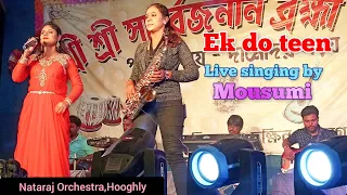 Ek Do Teen Song Live Stage Show |Mousumi Sarkar Karak |Nataraj Orchestra