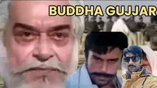 Buddha gujjar full film.1000 subscriber 🙏🙏😭 .yousaaf Khan film