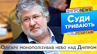 Коломойський і досі утримує у заручниках аеропорт Дніпра