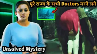 Mystery Case: Doctors are Continuously Murdéréd, Shock𝔦ng Climax | Movie Explained in Hindi & Urdu
