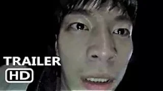 GONJIAM  HAUNTED ASYLUM Official Trailer 2018 Horror Movie