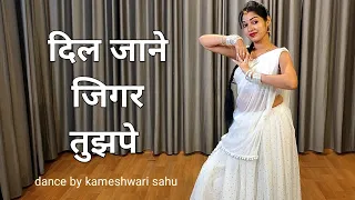 dance video I dil jane jigar tujhpe nisar kiya hai I bollywood dance I Govinda I by kameshwari sahu