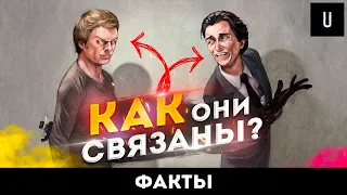 ДЕКСТЕР - 19 интересных ФАКТОВ | УАЙТ