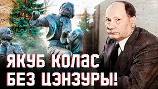 Хто скраў "Сымона-музыку"? Што жорстка выдалена цэнзурай? Як і дзе пісаў паэму Якуб Колас?