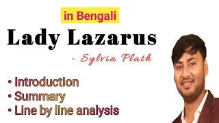 Lady Lazarus by Sylvia Plath. Intro, Summary and Line by Line Analysis in Bengali.