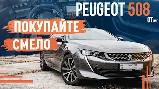 Peugeot 508 GT line | 100% лучше Камри