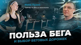 ЛЮБИШЬ БЕГАТЬ? ТЫ НЕ МОЖЕШЬ БЕГАТЬ, ПОКА НЕ ПОСМОТРИШЬ ЭТО!