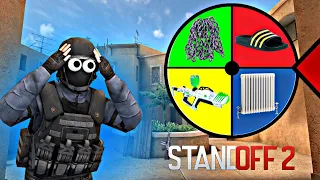 ROATA NOROCULUI decide [ARMA] cu care v-oi JUCA pe STANDOFF 2